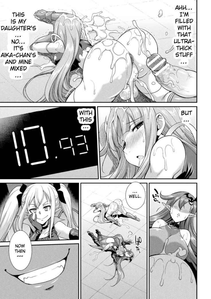 Tenkouseiki Vermillion THE COMIC