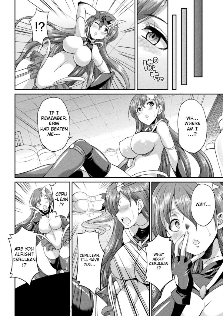 Tenkouseiki Vermillion THE COMIC