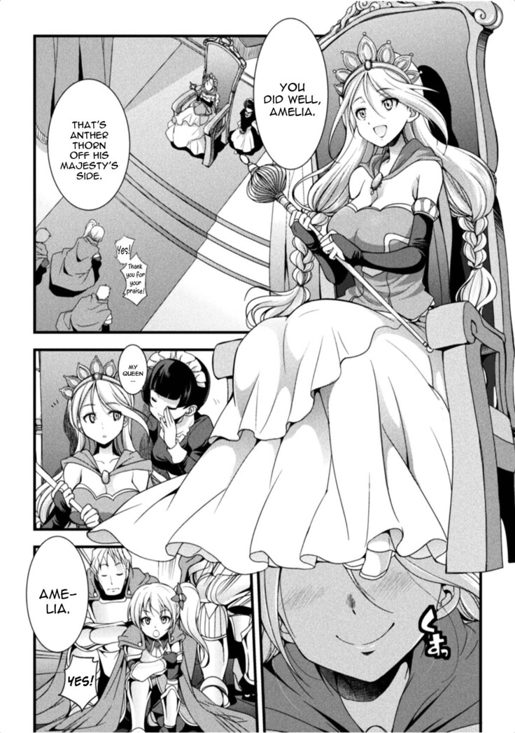 Tenkouseiki Vermillion THE COMIC