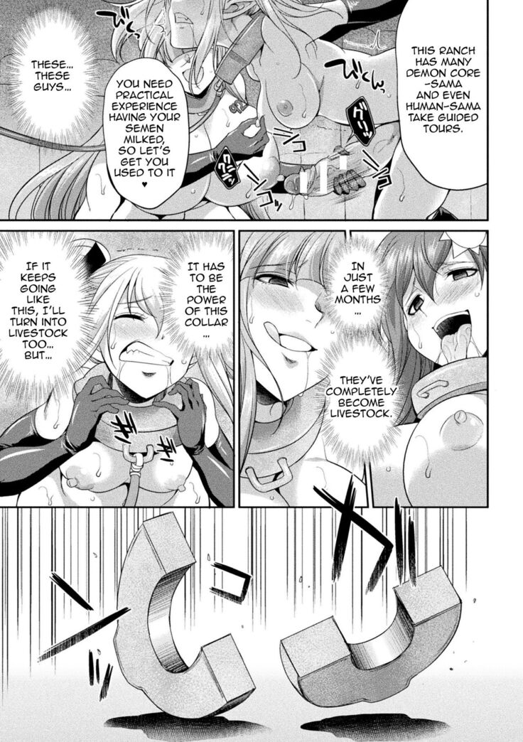 Tenkouseiki Vermillion THE COMIC