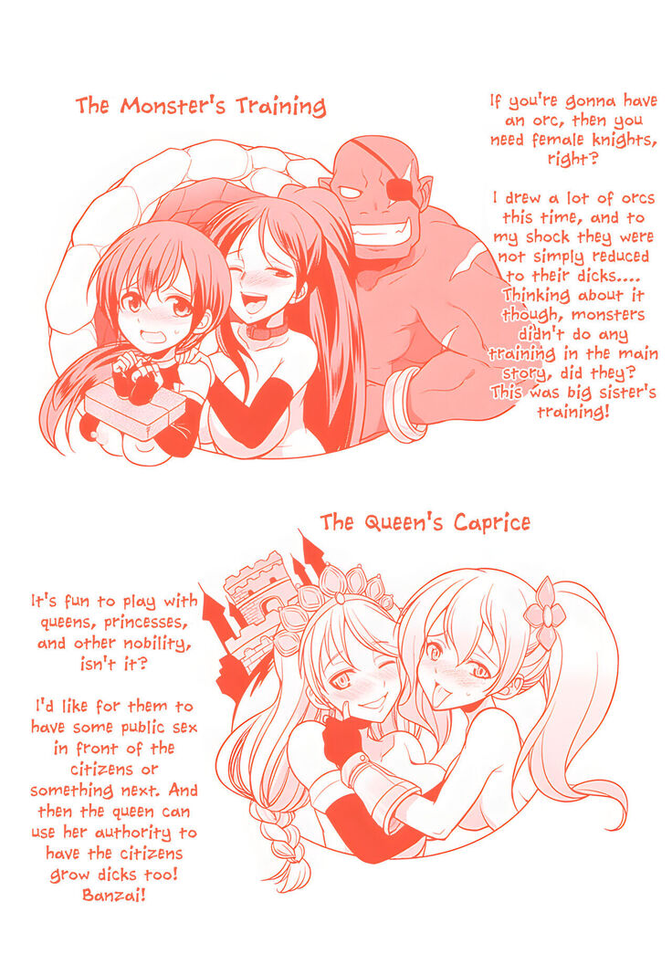 Tenkouseiki Vermillion THE COMIC