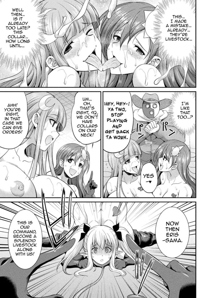 Tenkouseiki Vermillion THE COMIC