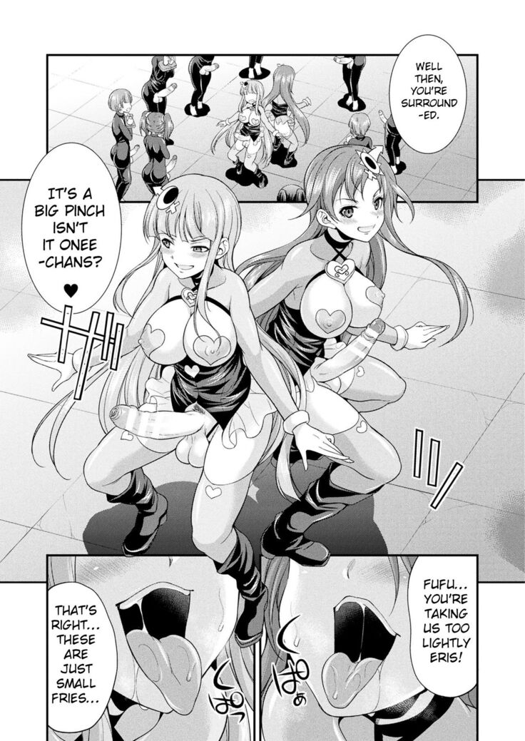 Tenkouseiki Vermillion THE COMIC