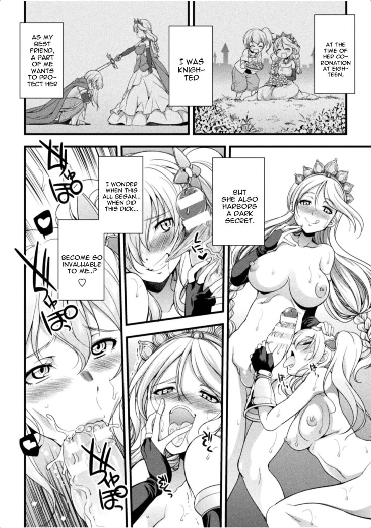 Tenkouseiki Vermillion THE COMIC