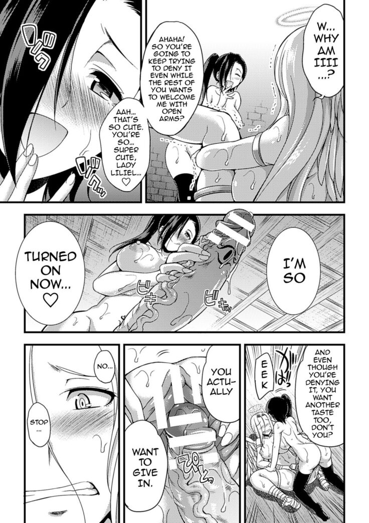 Tenkouseiki Vermillion THE COMIC