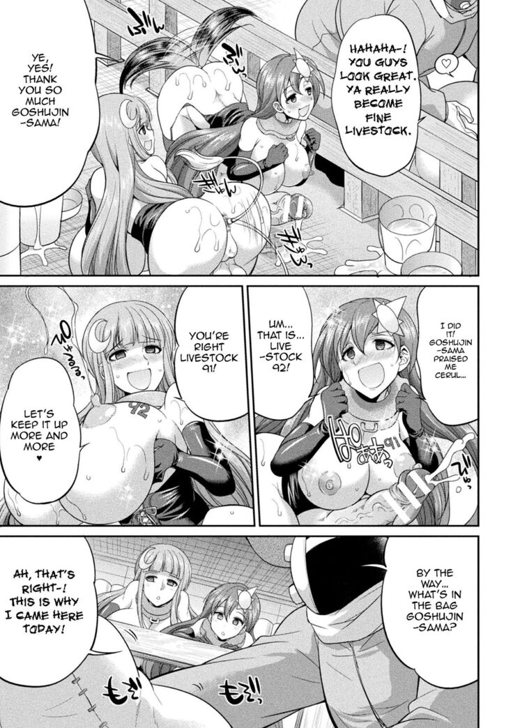 Tenkouseiki Vermillion THE COMIC