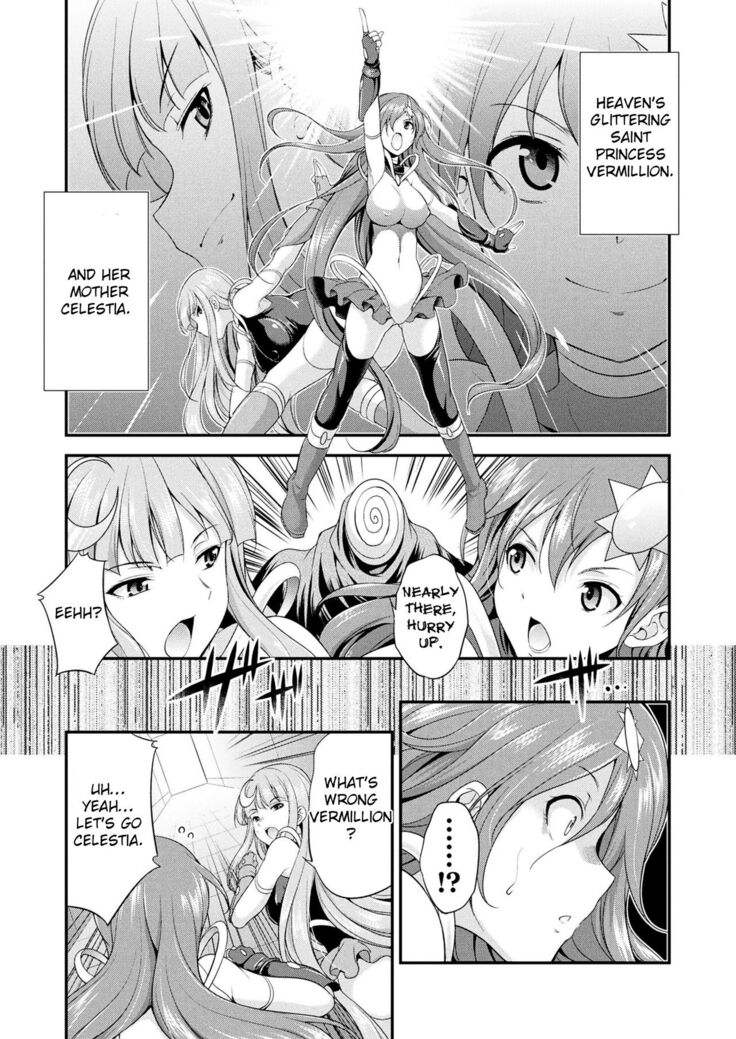 Tenkouseiki Vermillion THE COMIC