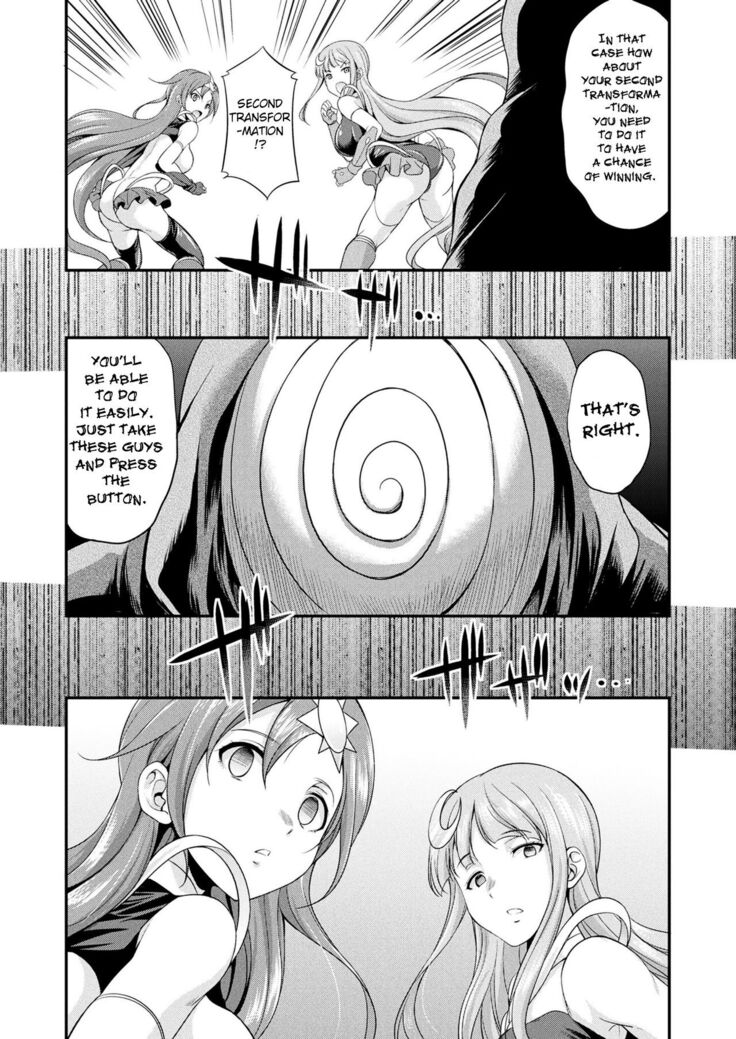 Tenkouseiki Vermillion THE COMIC