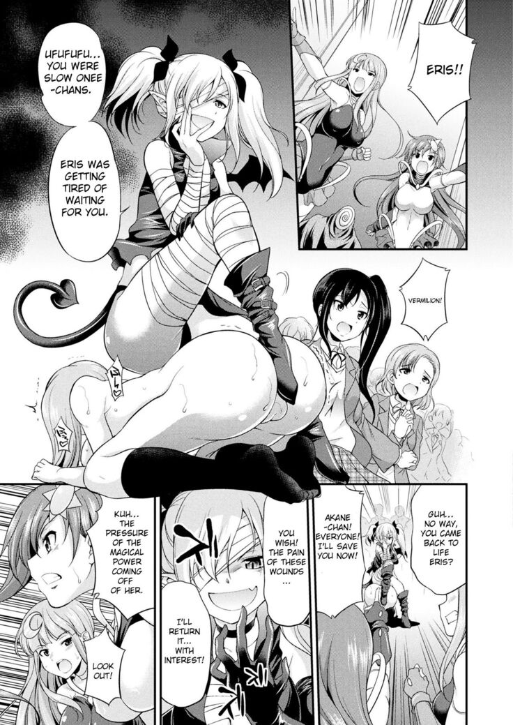 Tenkouseiki Vermillion THE COMIC