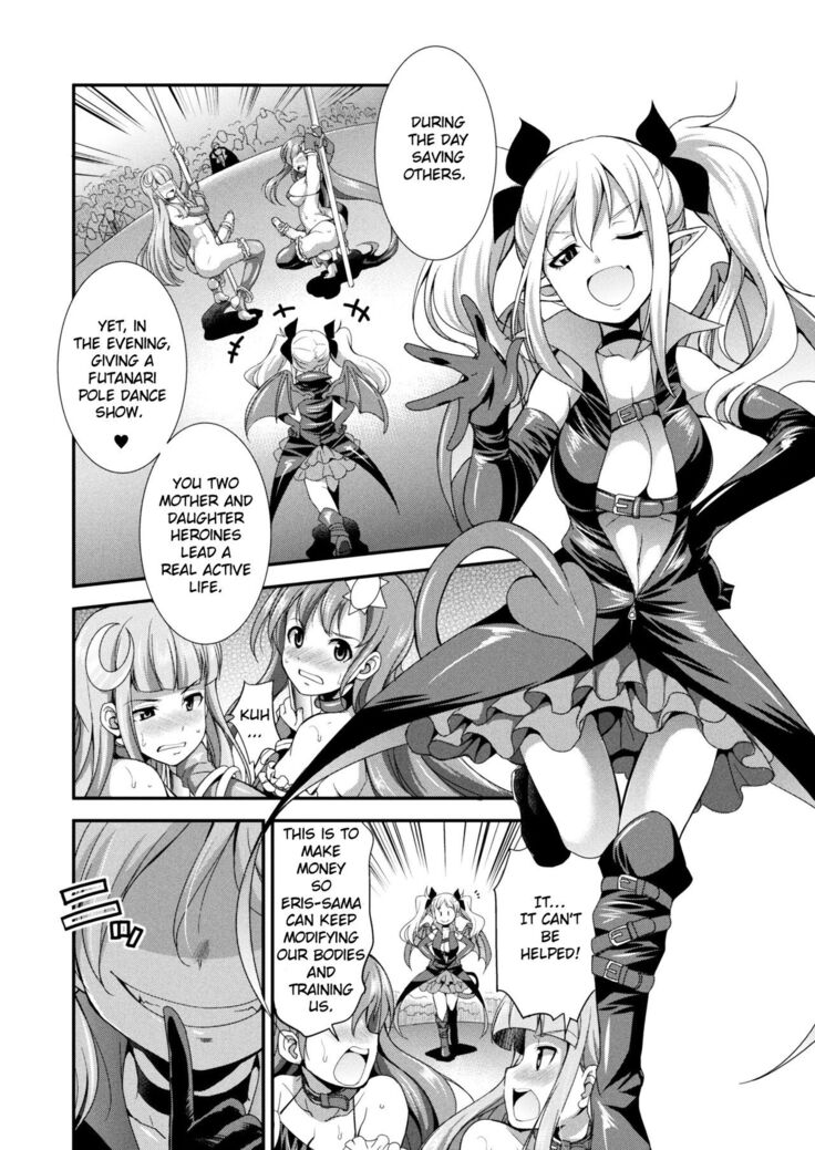 Tenkouseiki Vermillion THE COMIC