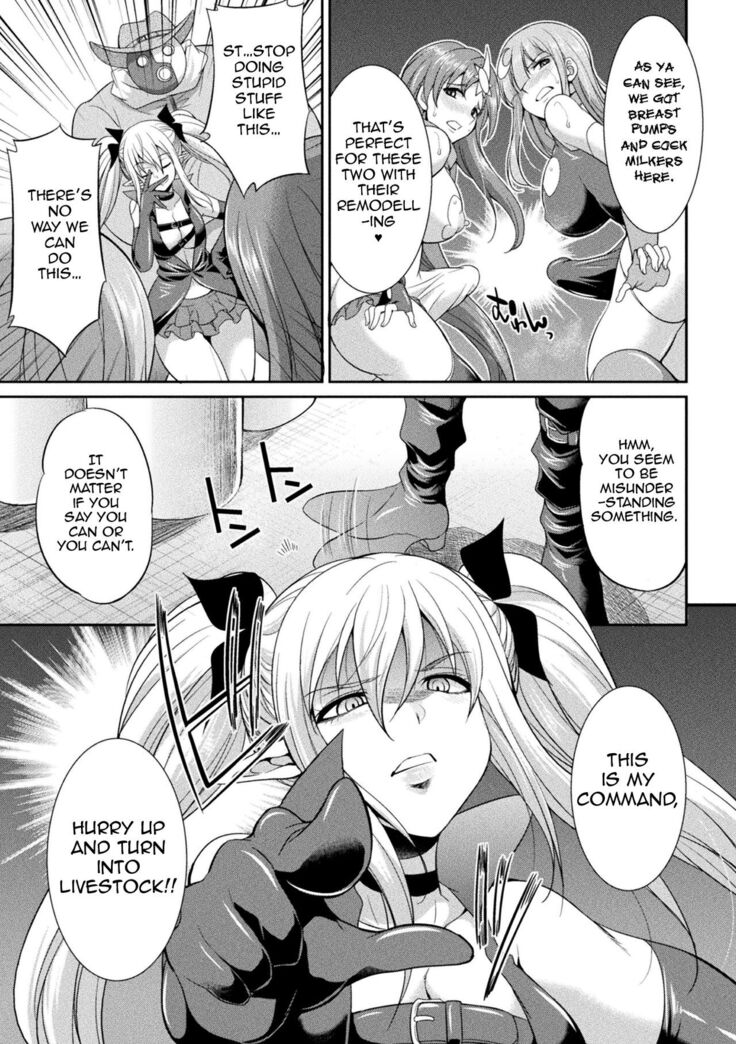 Tenkouseiki Vermillion THE COMIC