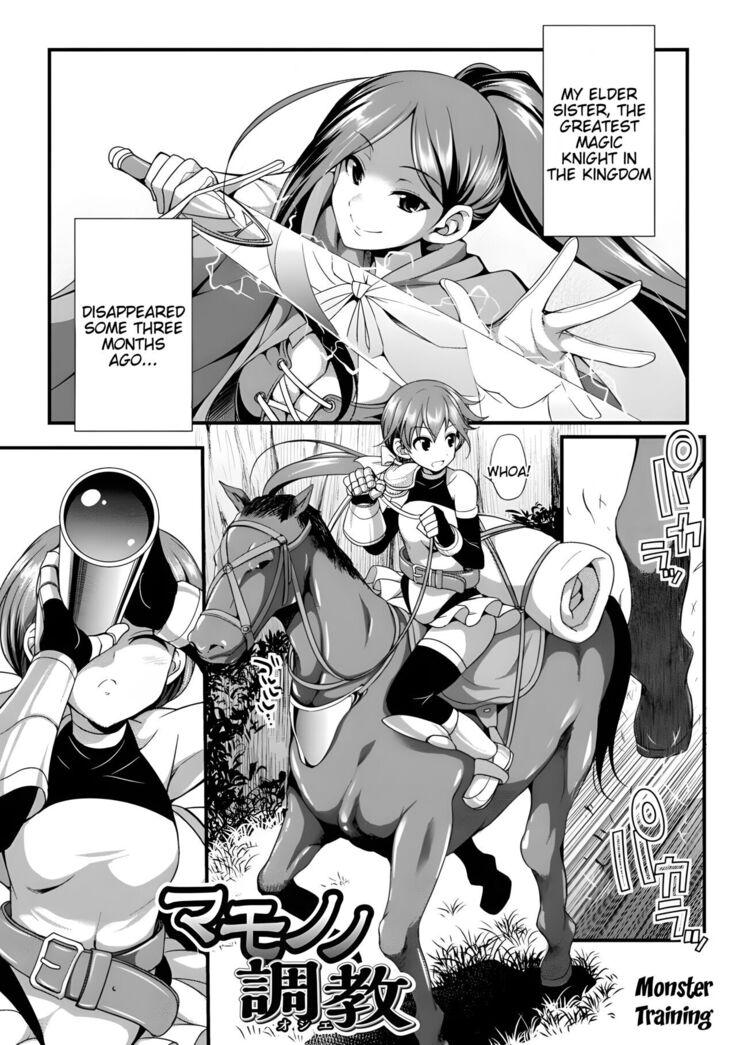 Tenkouseiki Vermillion THE COMIC