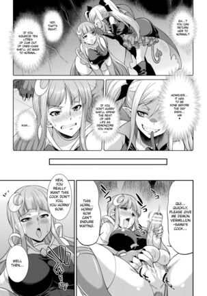 Tenkouseiki Vermillion THE COMIC Page #59