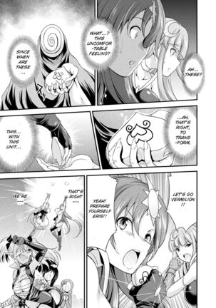 Tenkouseiki Vermillion THE COMIC Page #39