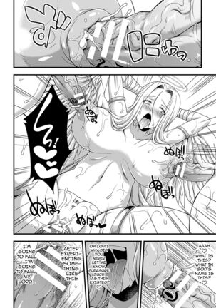 Tenkouseiki Vermillion THE COMIC Page #164