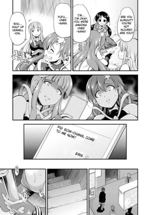 Tenkouseiki Vermillion THE COMIC Page #12