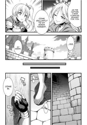 Tenkouseiki Vermillion THE COMIC Page #117