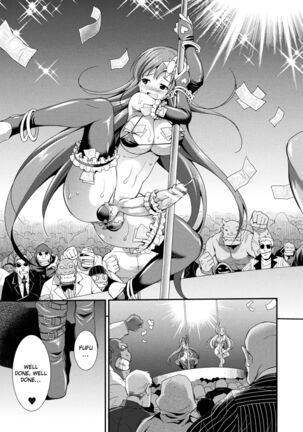 Tenkouseiki Vermillion THE COMIC Page #14