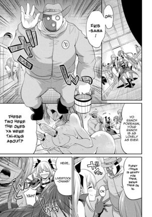 Tenkouseiki Vermillion THE COMIC Page #82