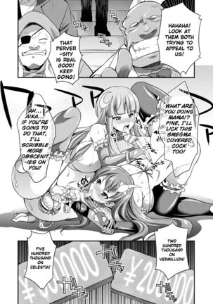 Tenkouseiki Vermillion THE COMIC Page #24