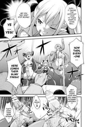 Tenkouseiki Vermillion THE COMIC Page #17