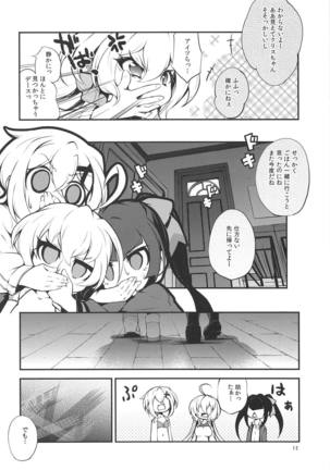 Naisho no Junbishitsu - Page 11