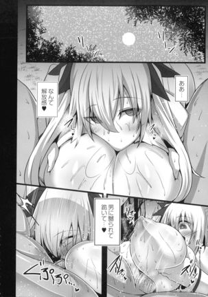 Kanojo No Otona Switch - Page 145