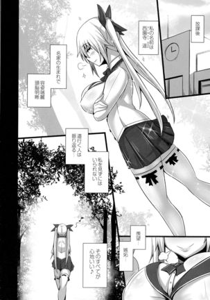 Kanojo No Otona Switch - Page 127