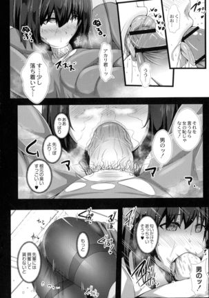 Kanojo No Otona Switch - Page 85