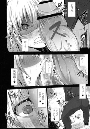 Kanojo No Otona Switch - Page 135