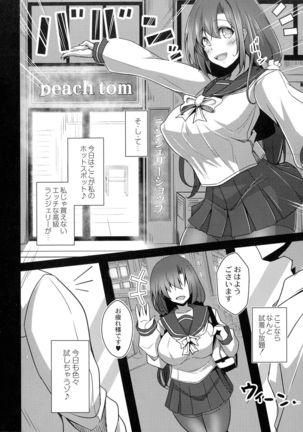 Kanojo No Otona Switch - Page 151
