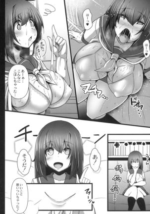 Kanojo No Otona Switch - Page 181