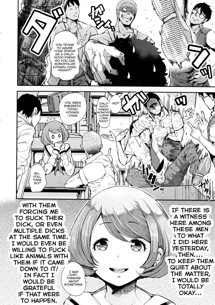 Reticent Boy and Sexually Pervert Girl