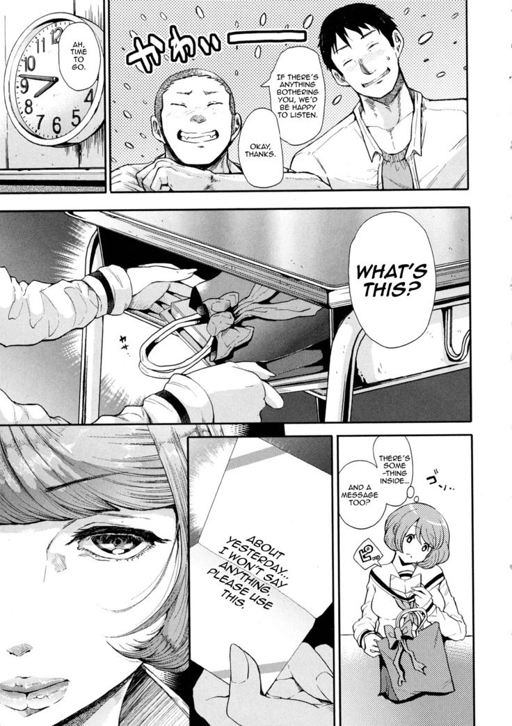 Reticent Boy and Sexually Pervert Girl