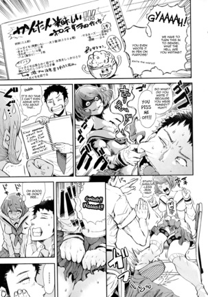 Reticent Boy and Sexually Pervert Girl Page #15