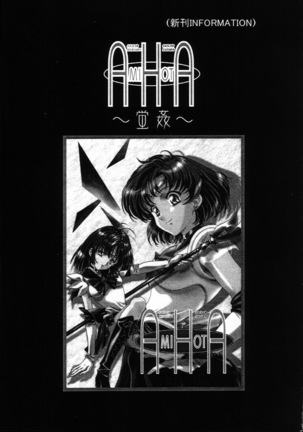 Mahou Ame 4th Page #60