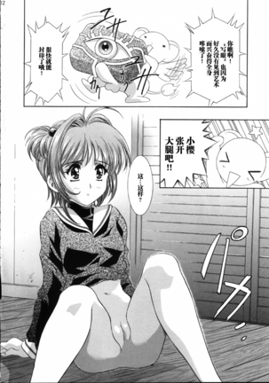Image 10629392