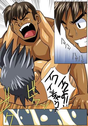 Case V.2 Page #42