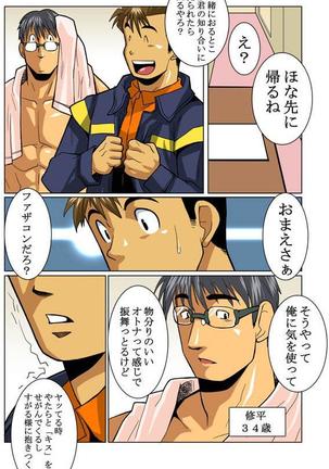 Case V.2 Page #36
