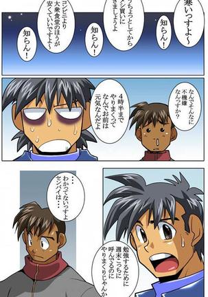 Case V.2 Page #43
