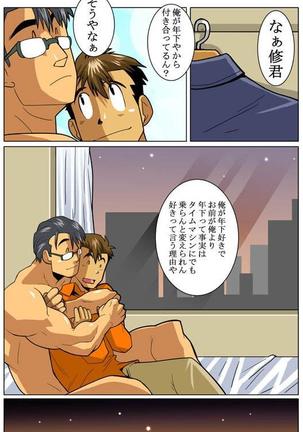 Case V.2 Page #39