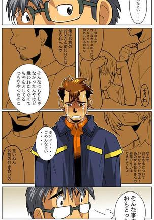 Case V.2 Page #37