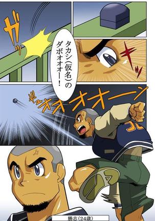 Case V.2 Page #15