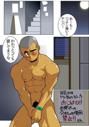 Case V.2 Page #16