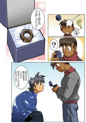 Case V.2 Page #45