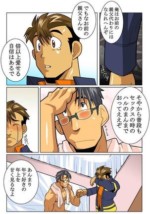 Case V.2 Page #38