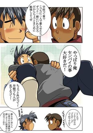 Case V.2 Page #46
