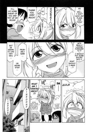 Narikiri 5 Page #5