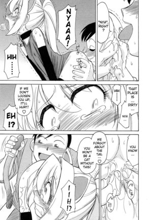Narikiri 5 - Page 15