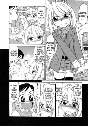 Narikiri 5 - Page 4
